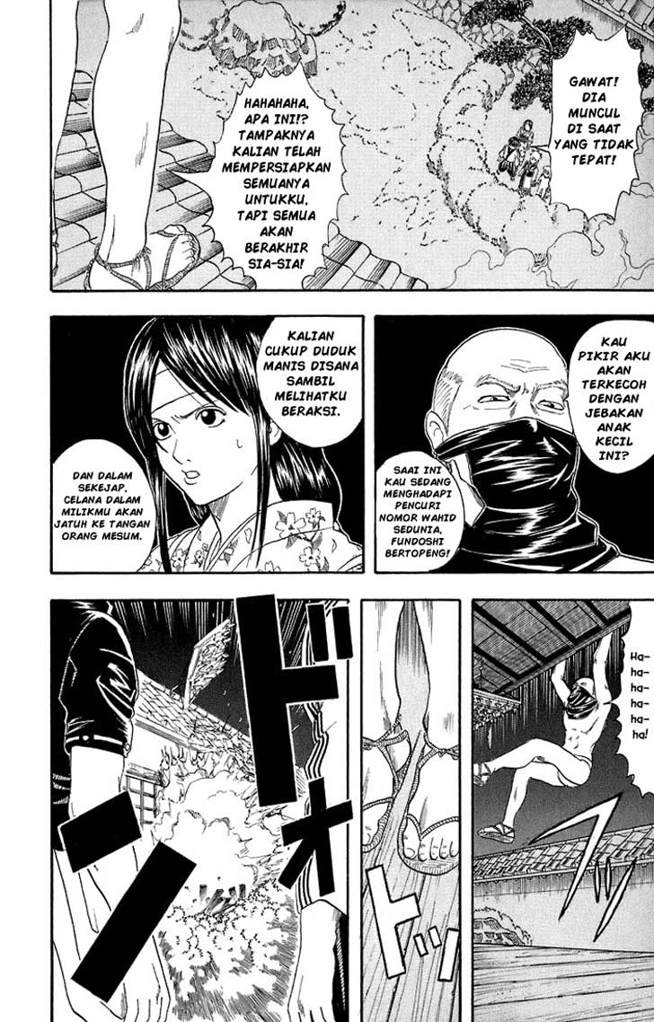 Gintama Bab 28 halaman 15