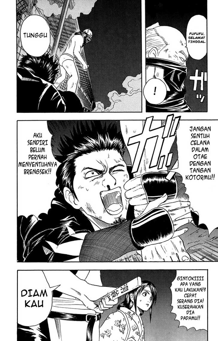 Gintama Bab 28 halaman 17