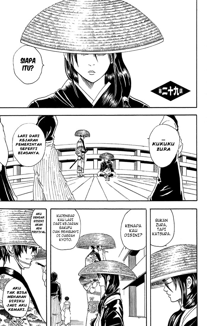 Gintama chapter 29 halaman 2