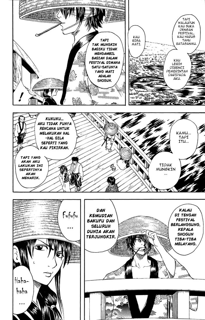 Gintama chapter 29 halaman 3