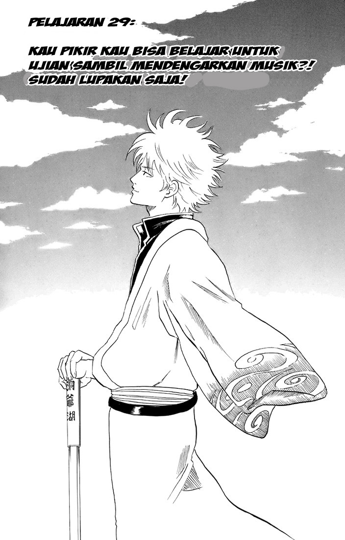 Gintama chapter 29 halaman 4