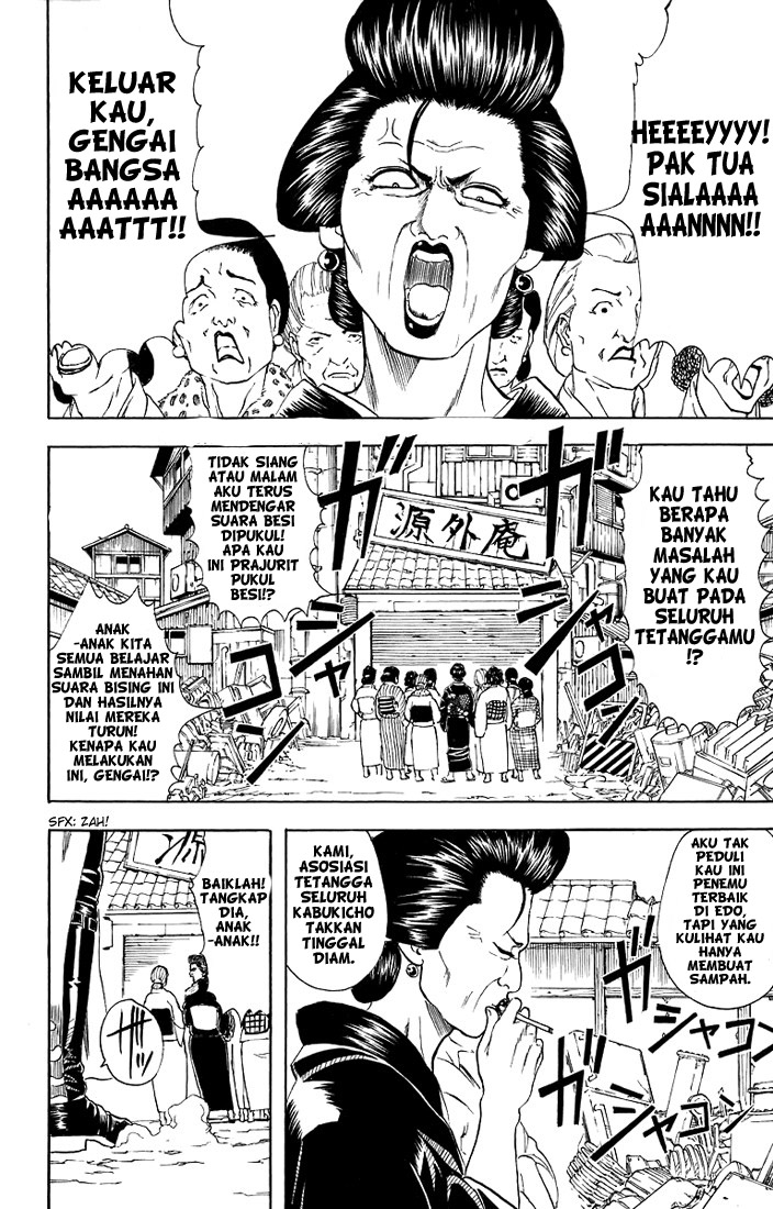 Gintama chapter 29 halaman 5