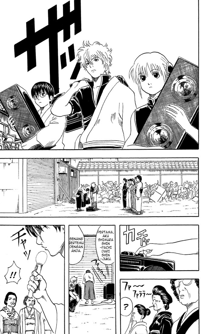 Gintama chapter 29 halaman 6