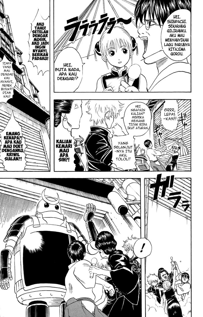 Gintama chapter 29 halaman 7