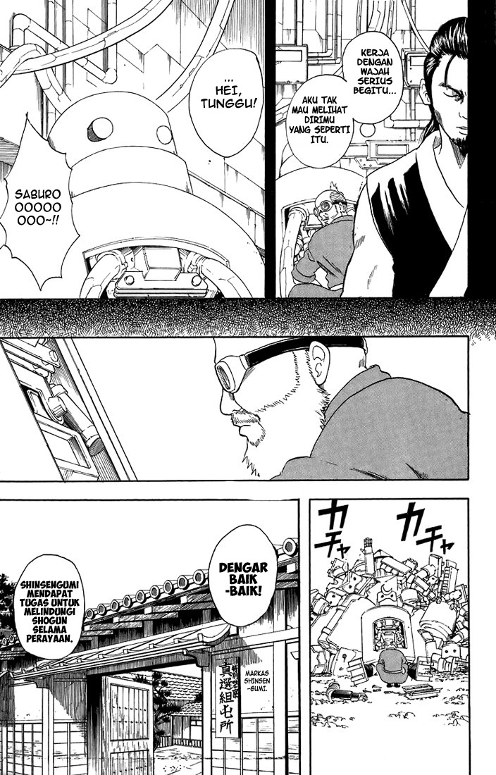 Gintama chapter 29 halaman 17