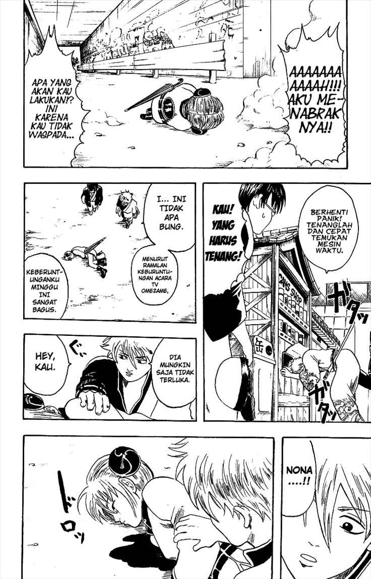 Gintama Bab 3 halaman 4