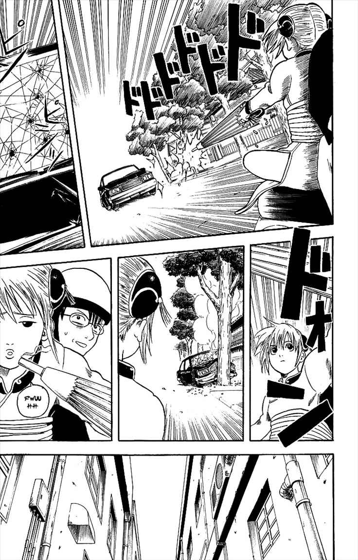 Gintama Bab 3 halaman 7