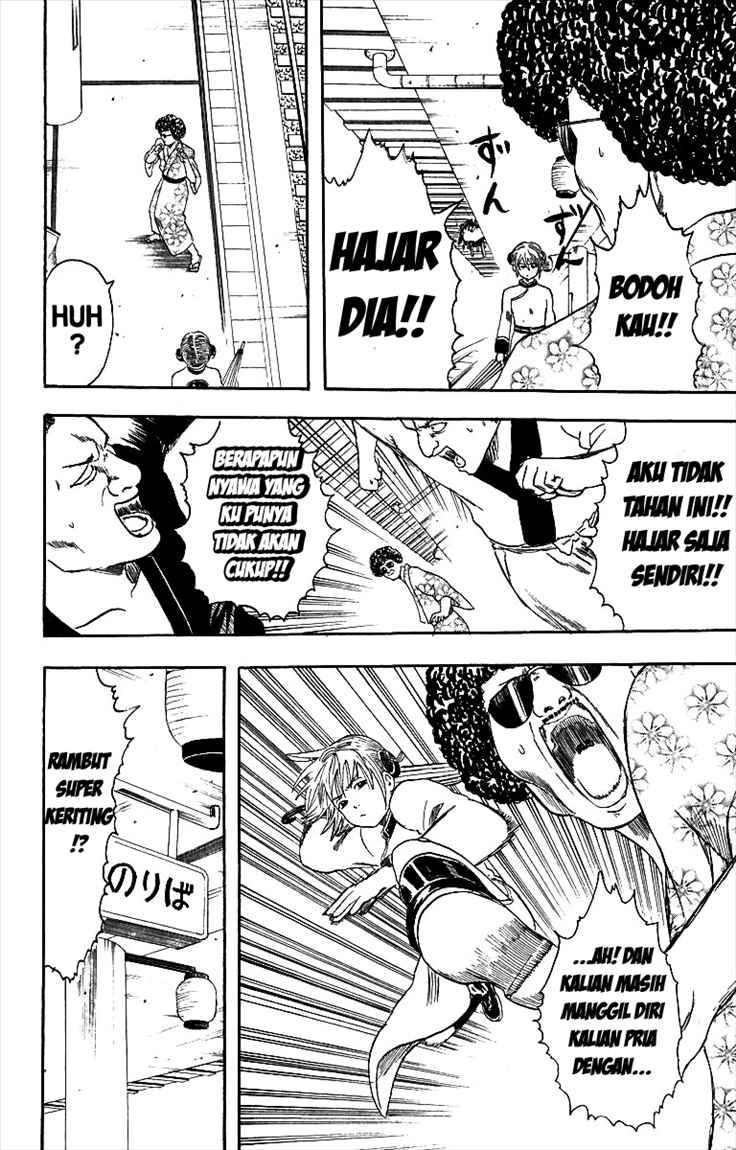 Gintama Bab 3 halaman 21