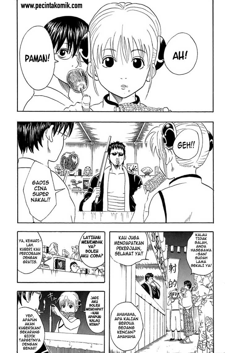Gintama Bab 30 halaman 11