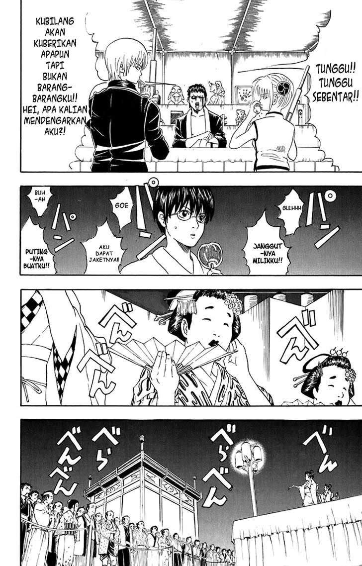 Gintama Bab 30 halaman 13