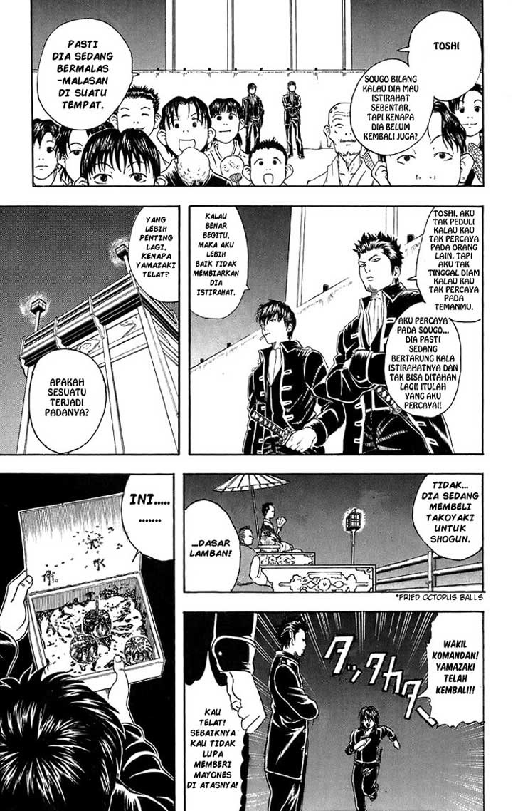 Gintama Bab 30 halaman 14