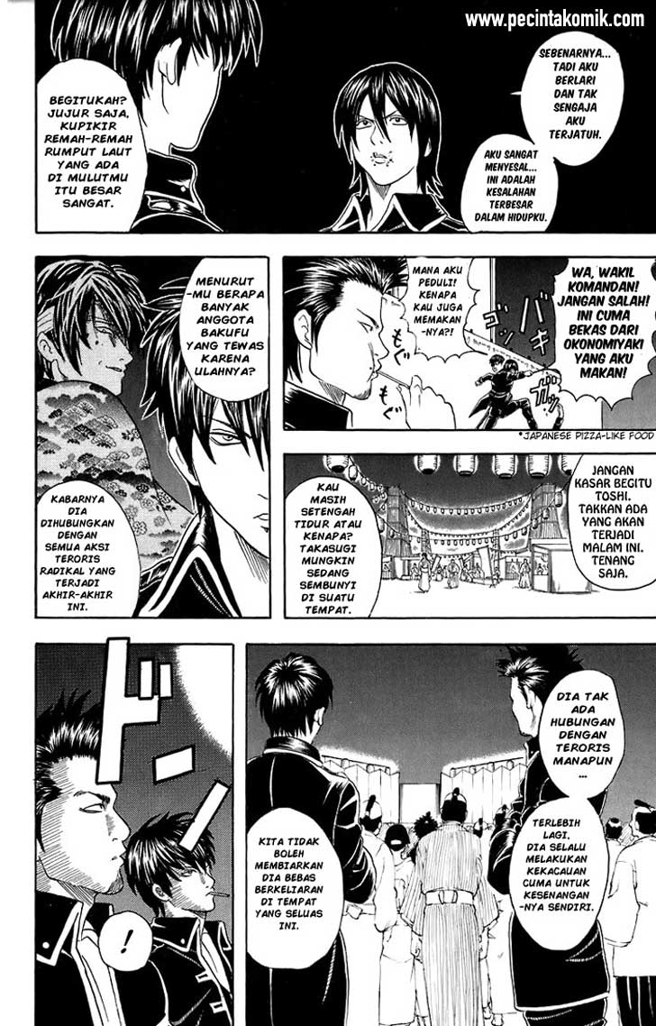 Gintama Bab 30 halaman 15