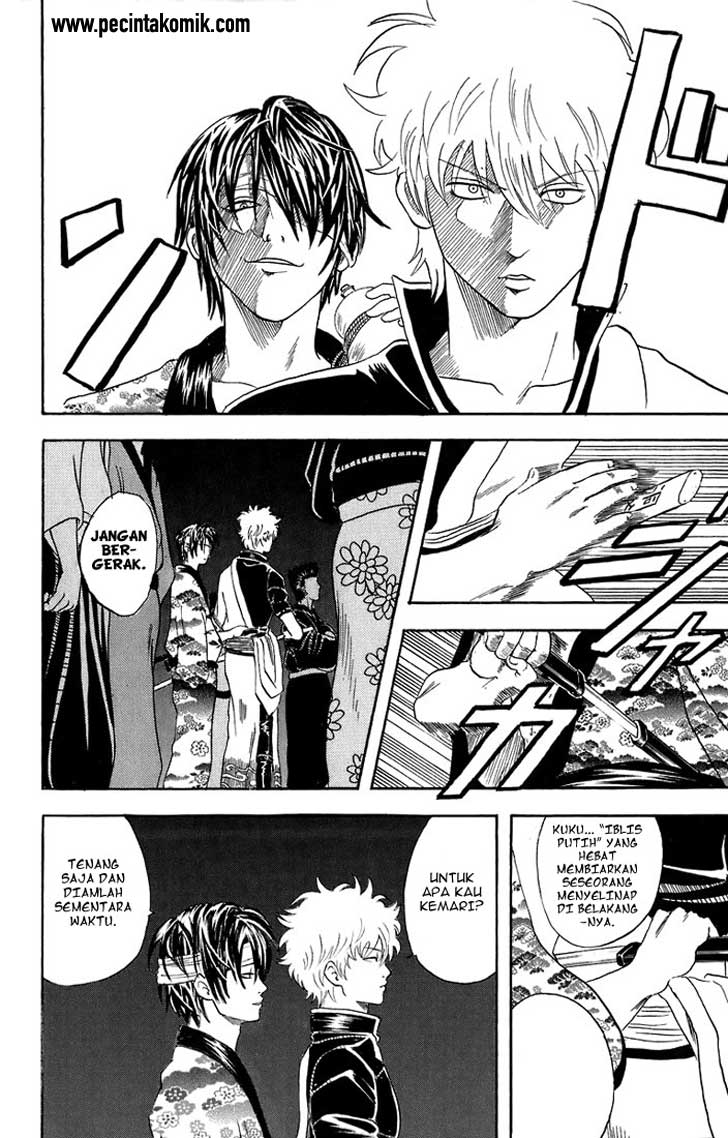Gintama Bab 30 halaman 17
