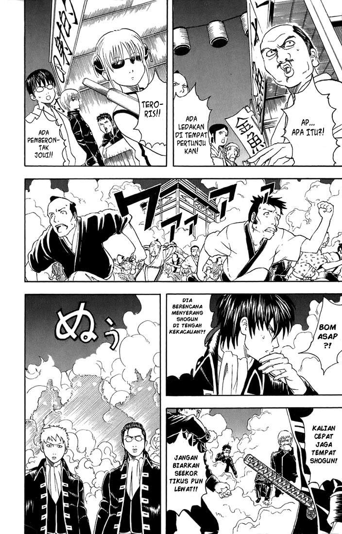 Gintama Bab 31 halaman 3