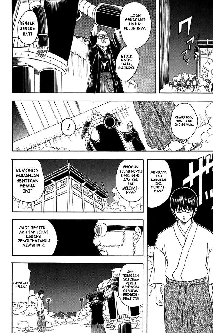 Gintama Bab 31 halaman 11