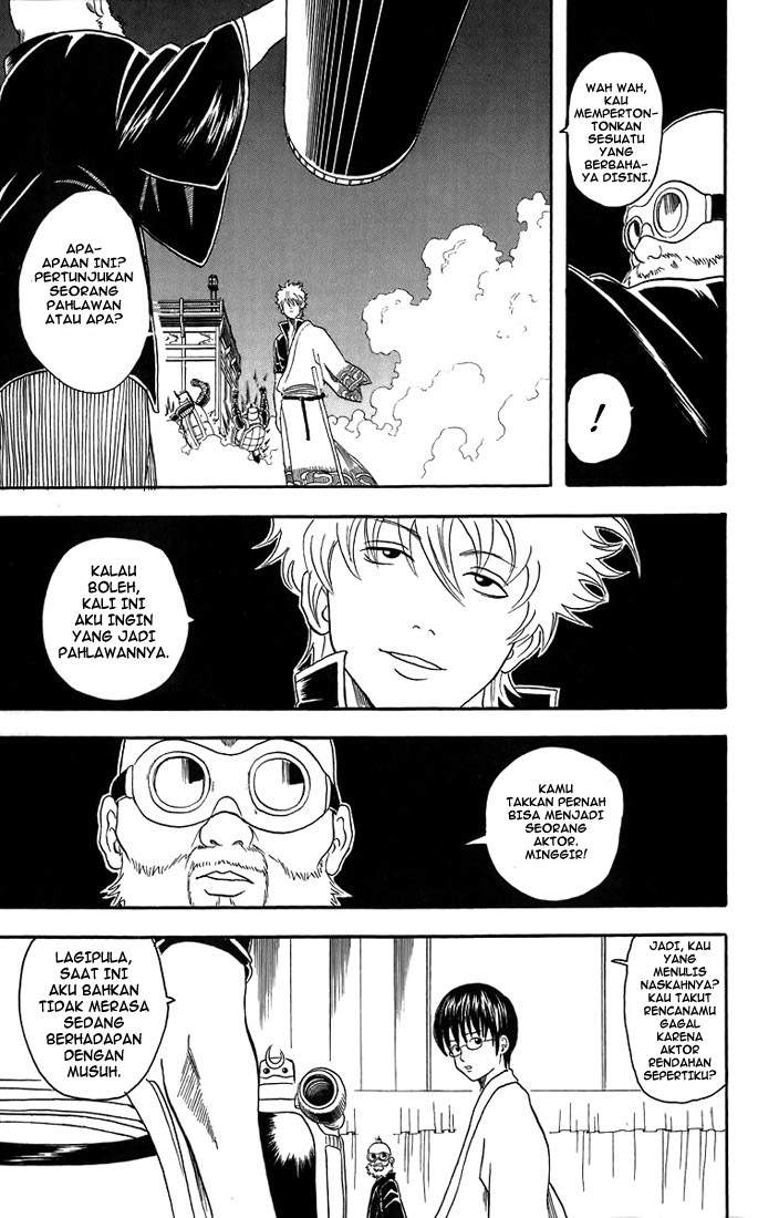 Gintama Bab 31 halaman 12