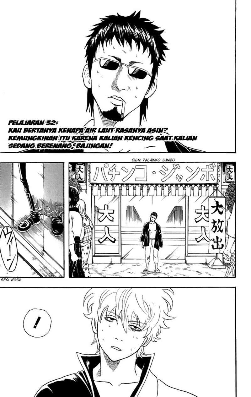 Gintama Bab 32 halaman 2