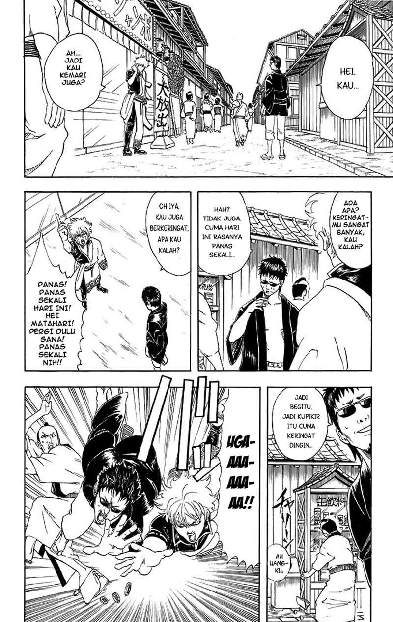 Gintama Bab 32 halaman 3