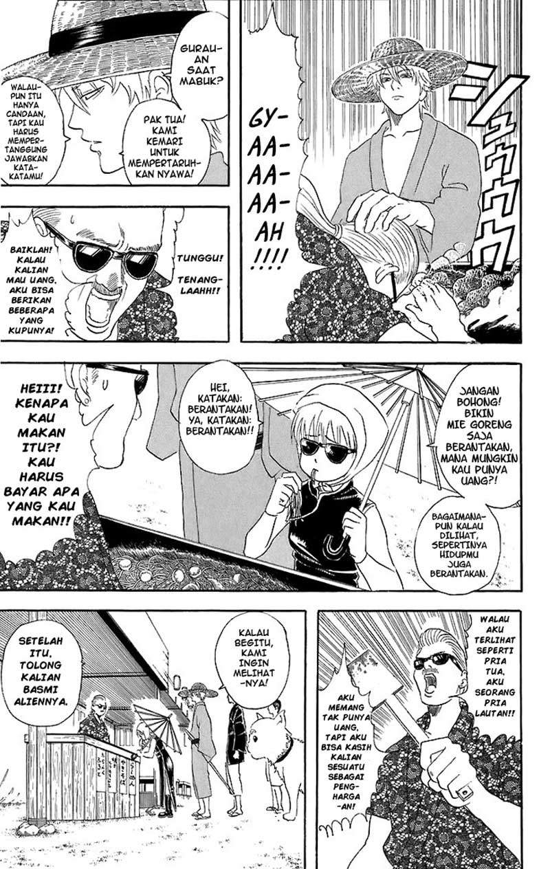 Gintama Bab 32 halaman 8