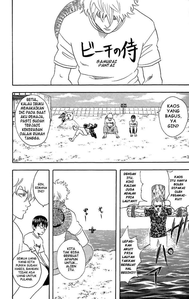 Gintama Bab 32 halaman 9