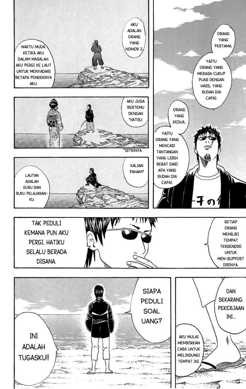 Gintama Bab 32 halaman 11