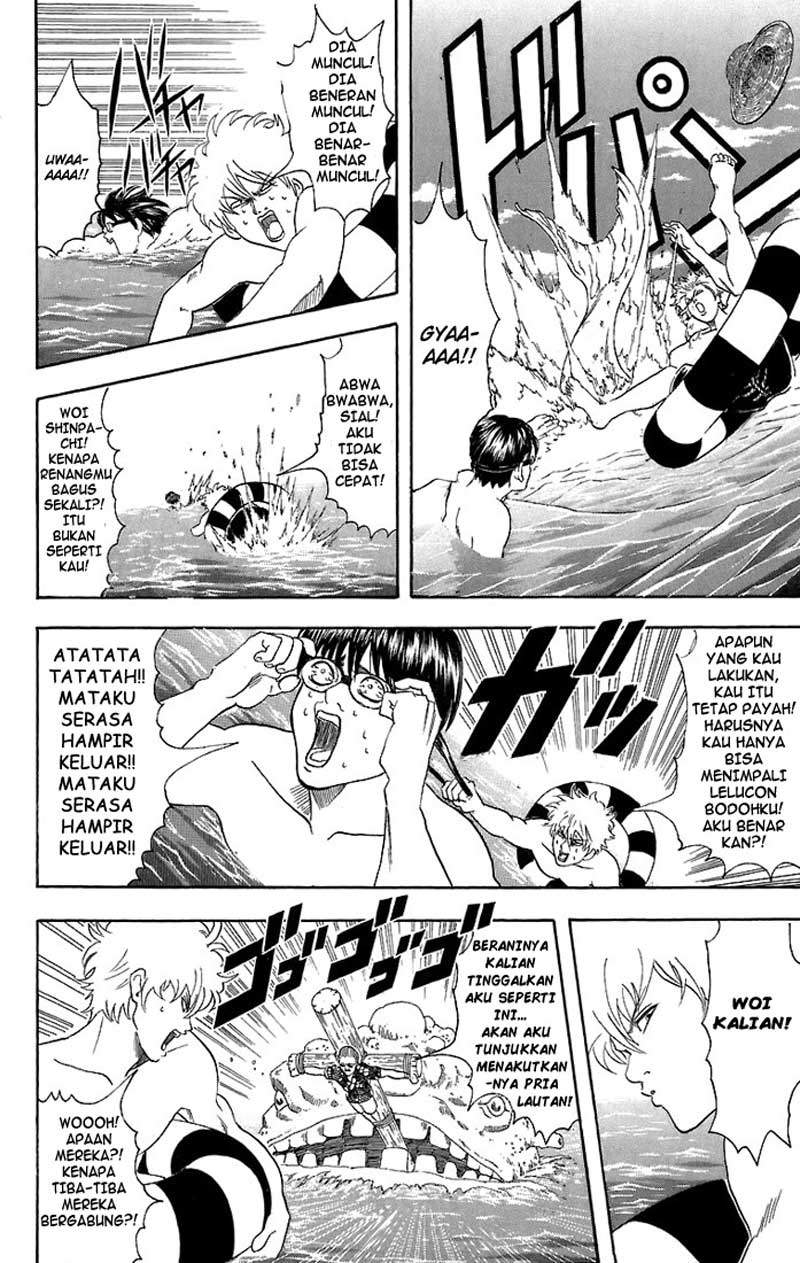 Gintama Bab 32 halaman 15
