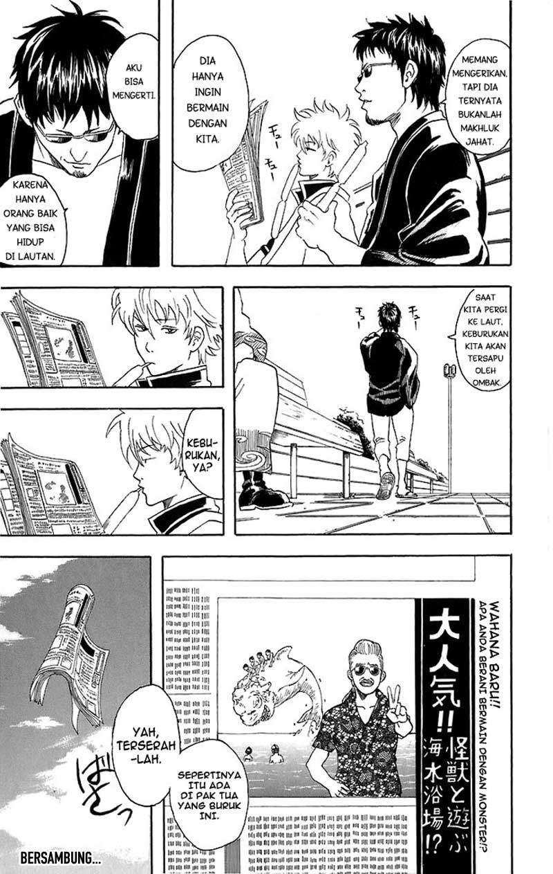 Gintama Bab 32 halaman 20