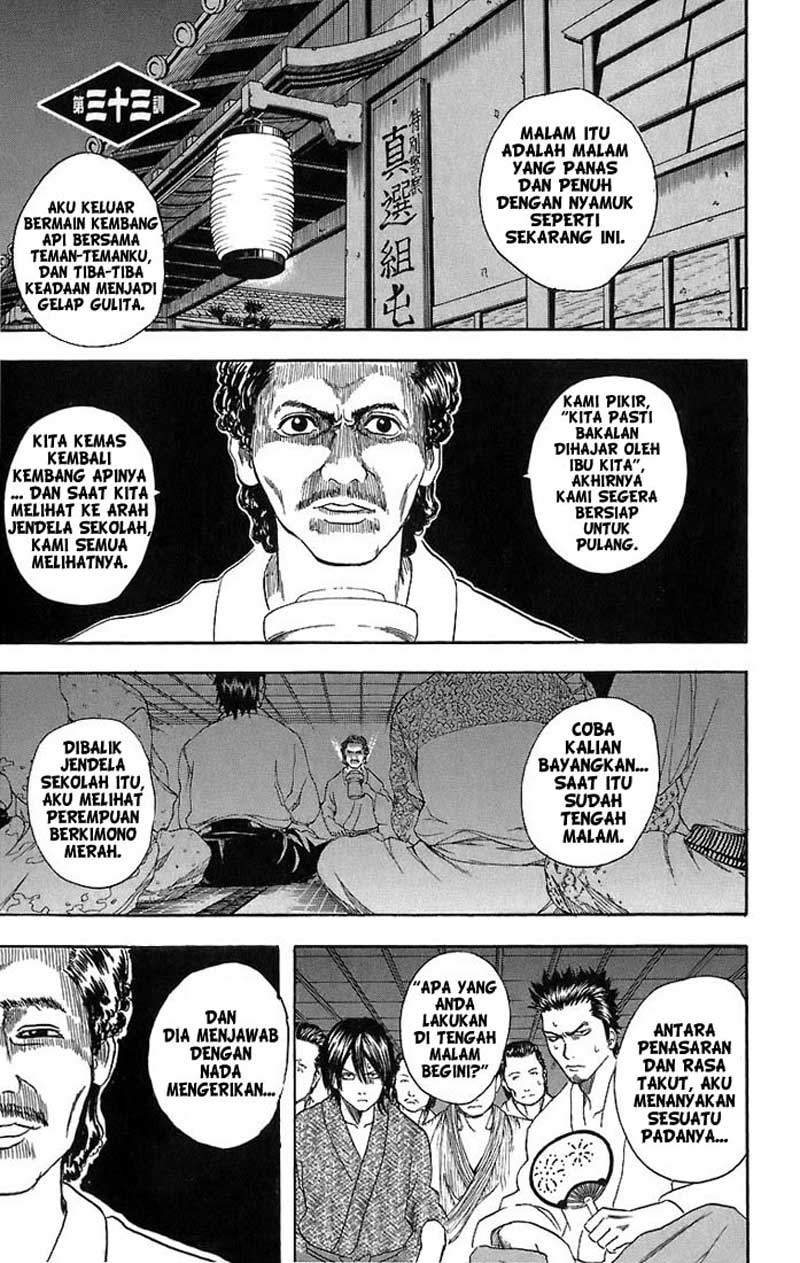Gintama Bab 33 halaman 2