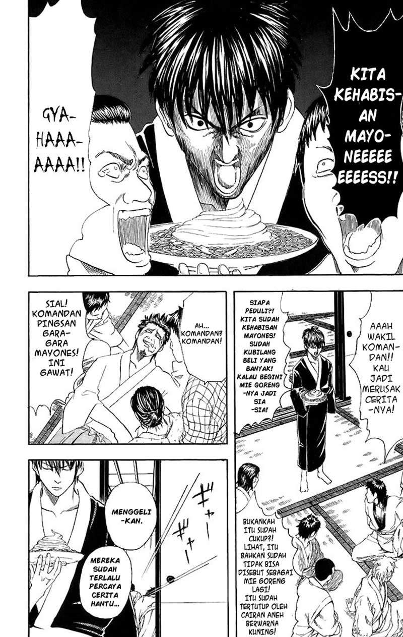 Gintama Bab 33 halaman 3