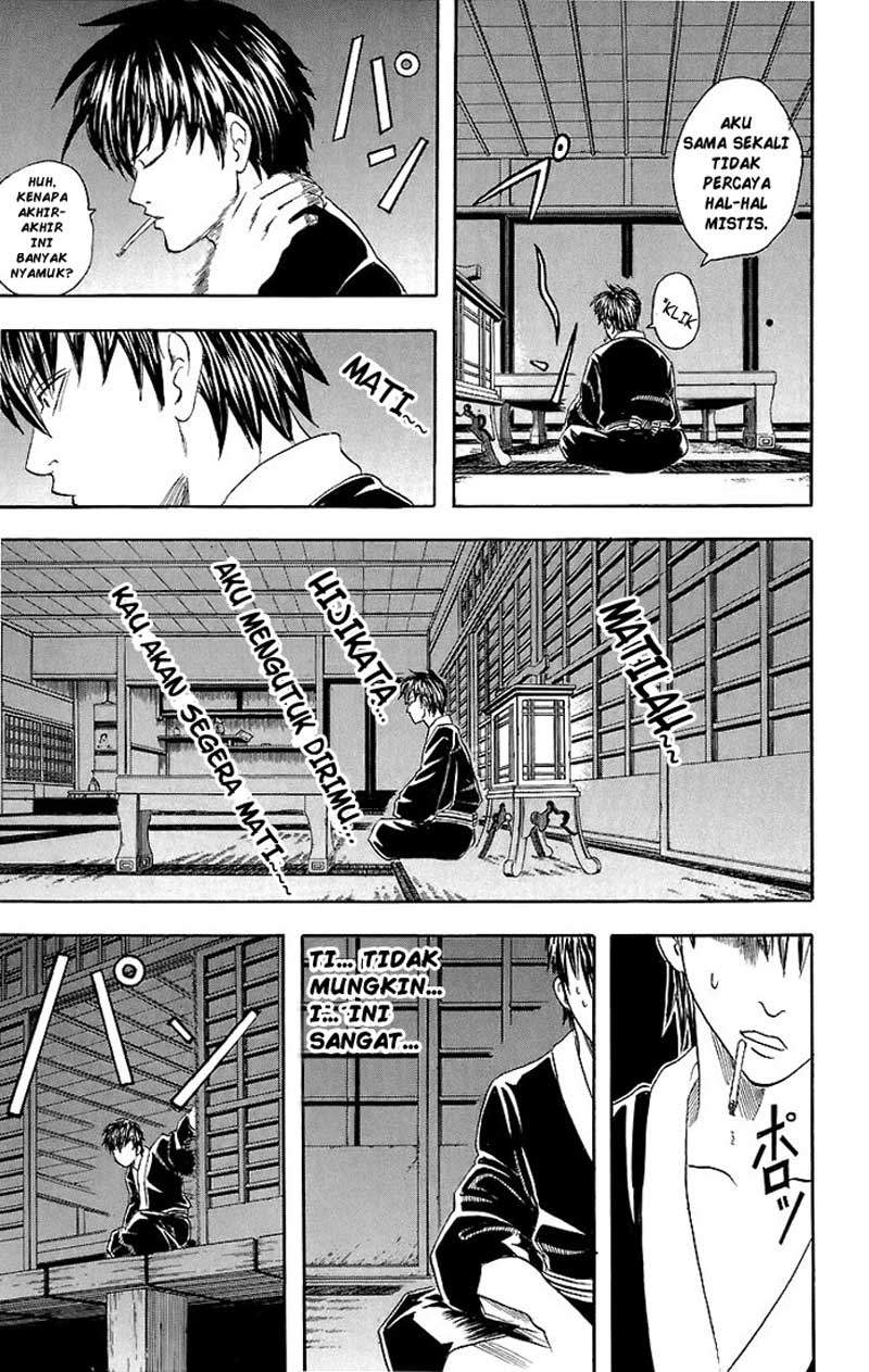 Gintama Bab 33 halaman 4