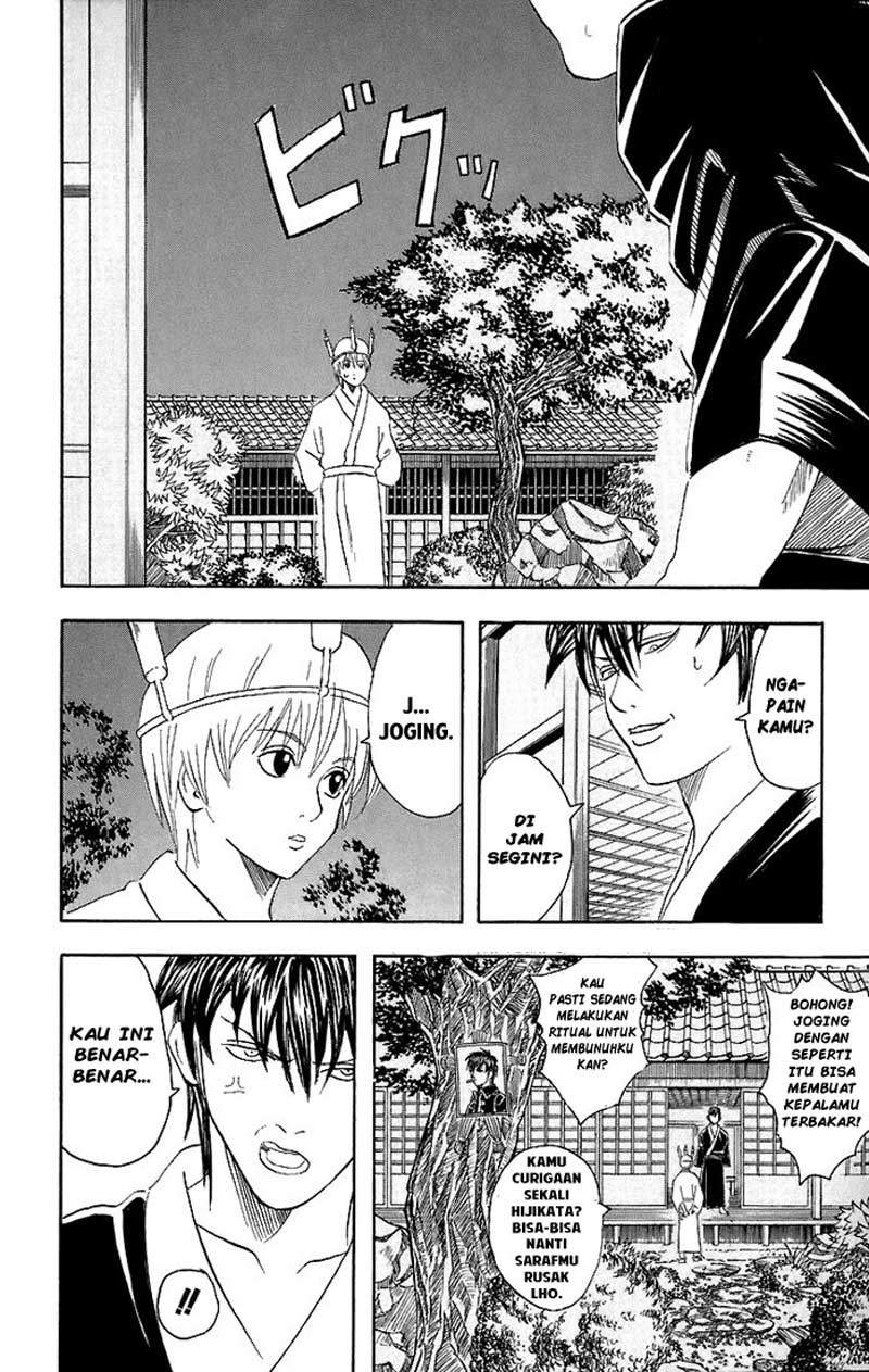 Gintama Bab 33 halaman 5