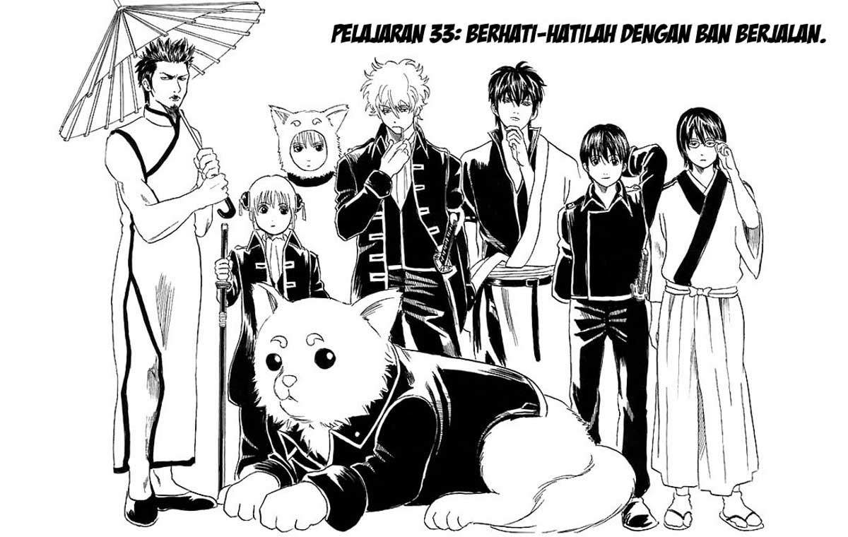 Gintama Bab 33 halaman 7