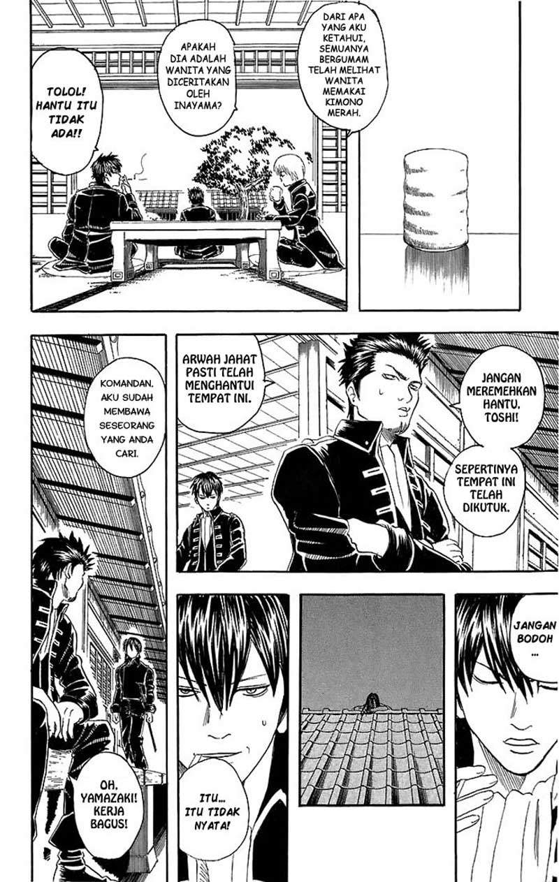 Gintama Bab 33 halaman 9