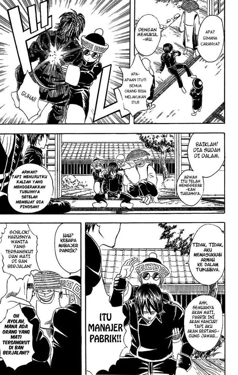 Gintama Bab 33 halaman 12