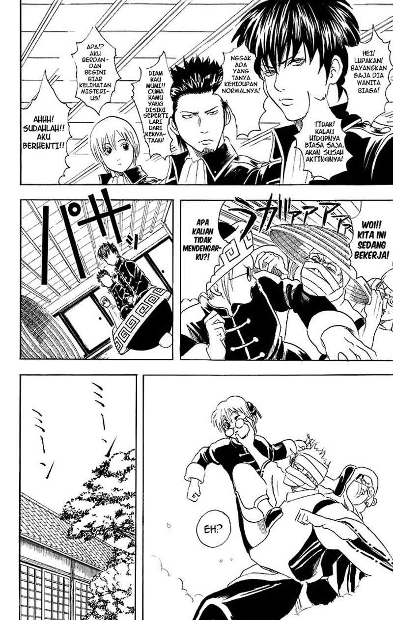 Gintama Bab 33 halaman 13
