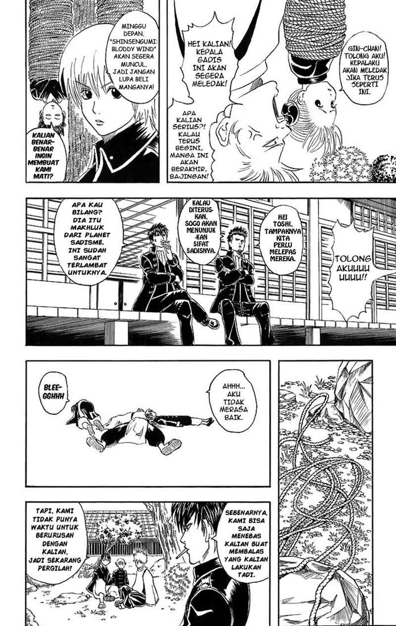 Gintama Bab 33 halaman 15