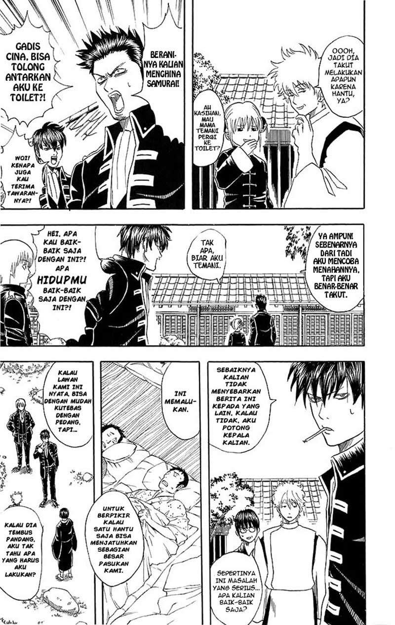 Gintama Bab 33 halaman 16