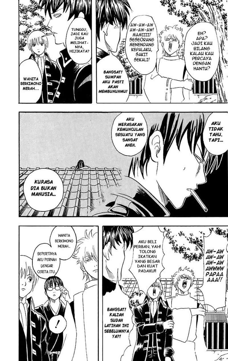 Gintama Bab 33 halaman 17