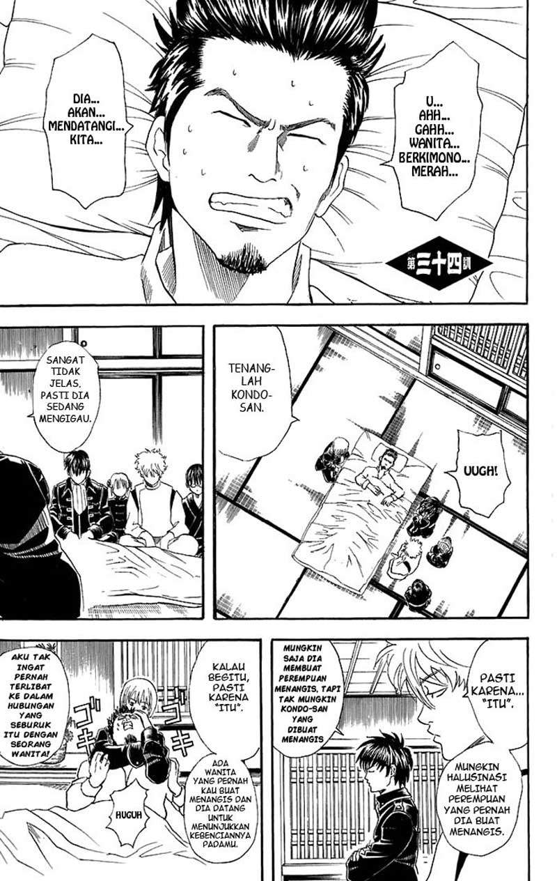 Gintama Bab 34 halaman 2