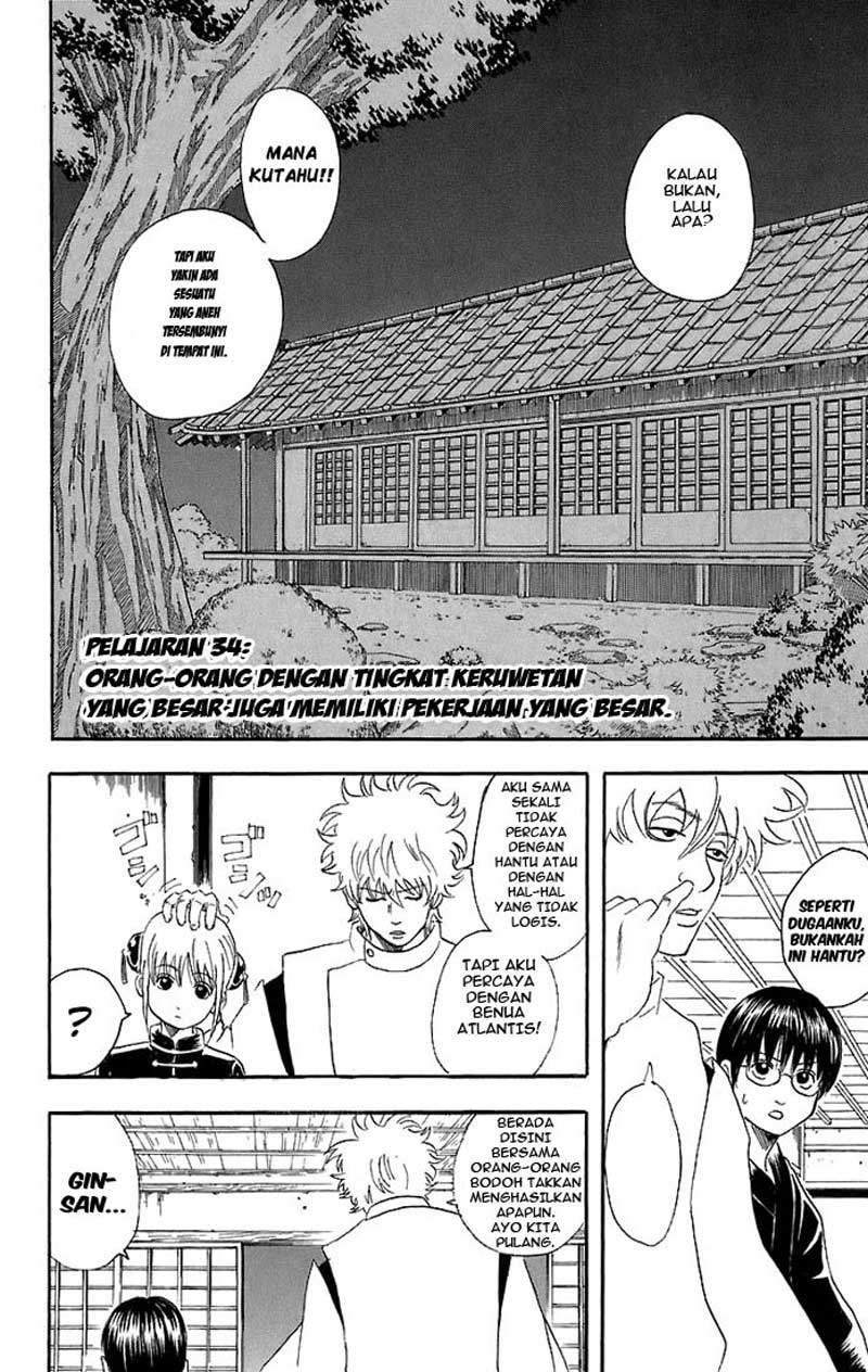 Gintama Bab 34 halaman 3
