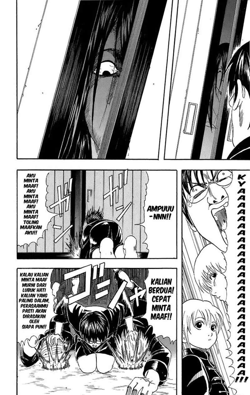 Gintama Bab 34 halaman 11