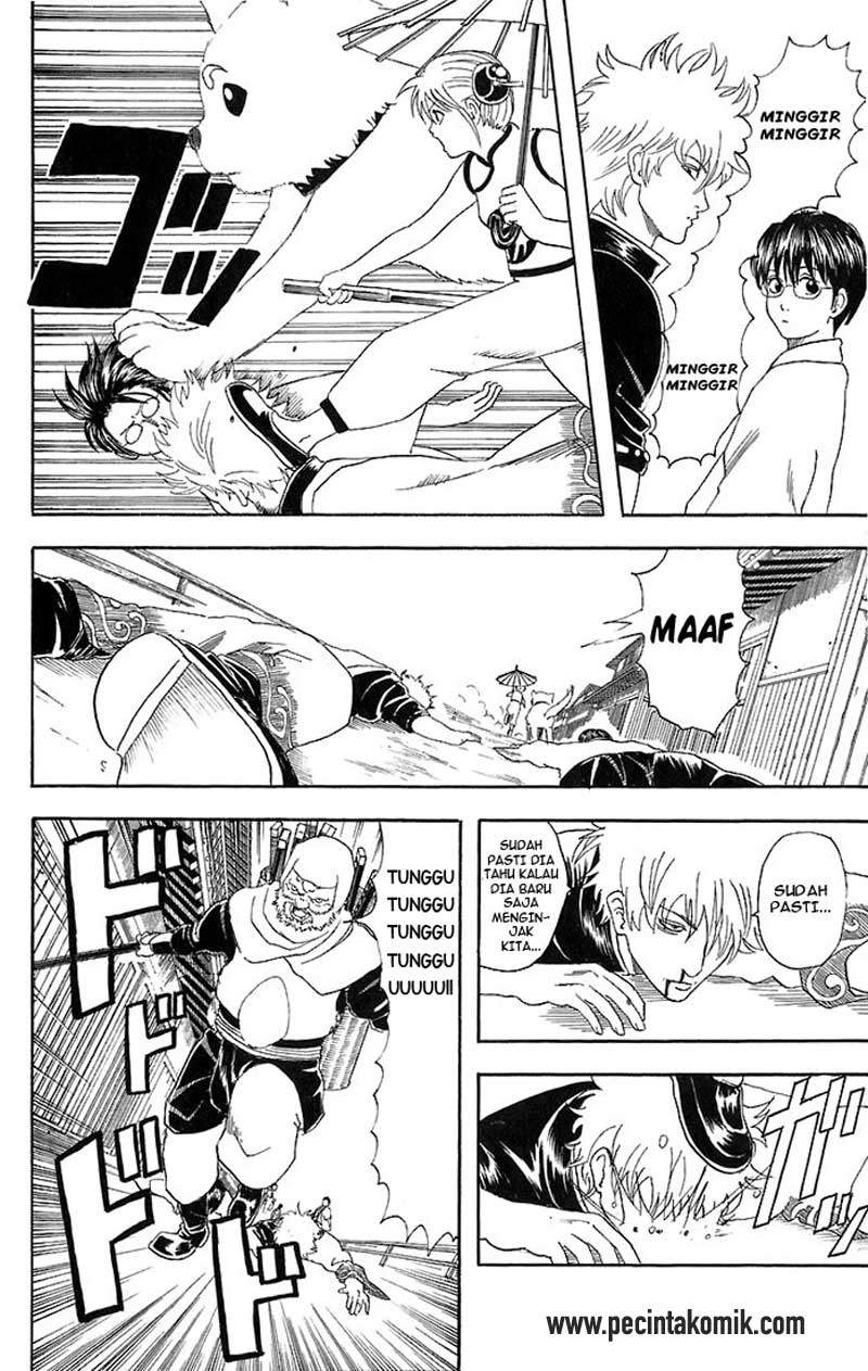 Gintama chapter 35 halaman 13