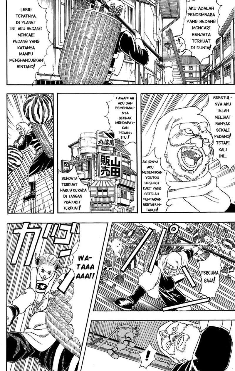 Gintama chapter 35 halaman 15