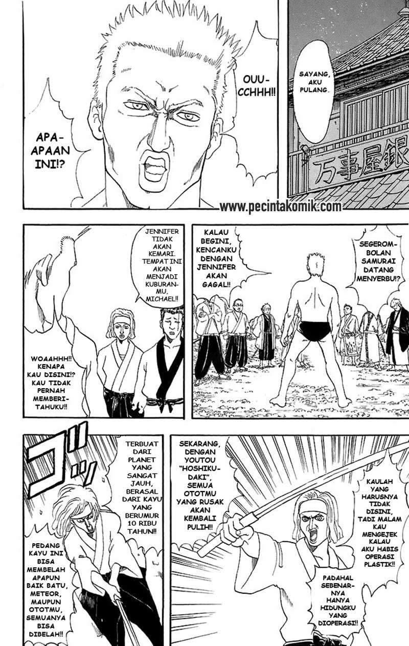 Gintama chapter 35 halaman 19