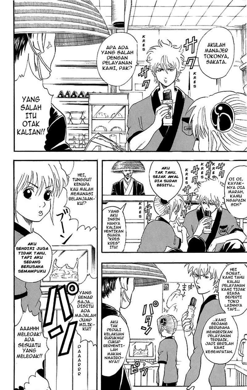 Gintama chapter 36 halaman 3