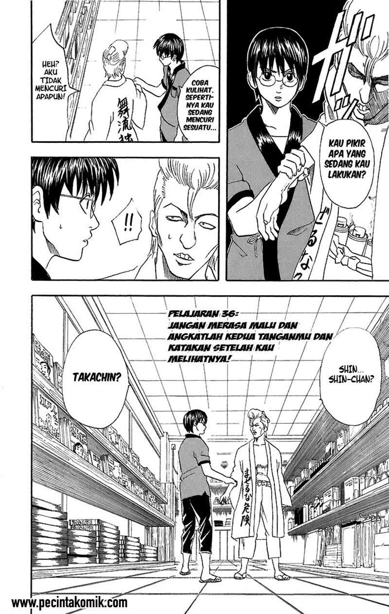 Gintama chapter 36 halaman 5