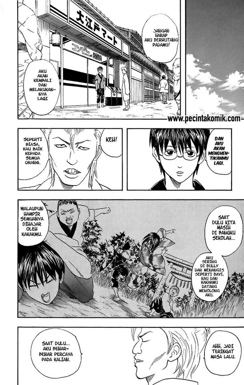 Gintama chapter 36 halaman 7
