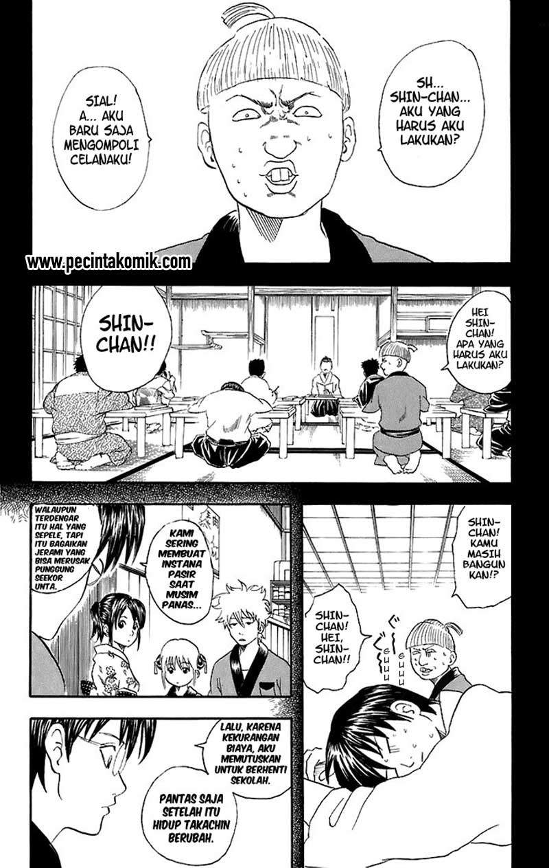 Gintama chapter 36 halaman 11