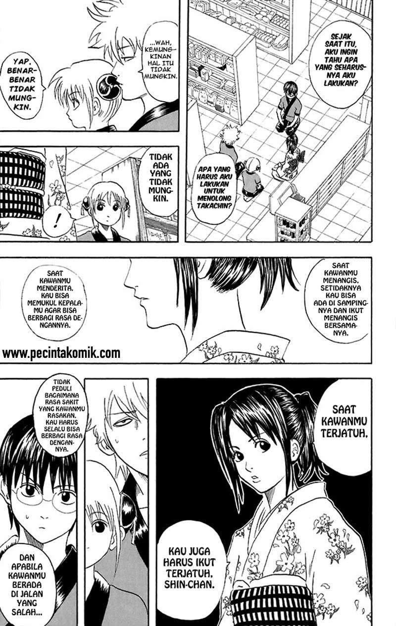 Gintama chapter 36 halaman 12