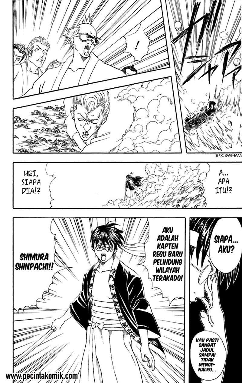 Gintama chapter 36 halaman 17